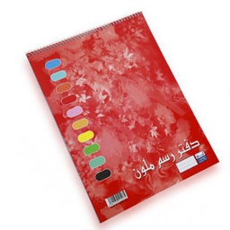 [11017] كراسة رسم ملونة لينو سلك B4