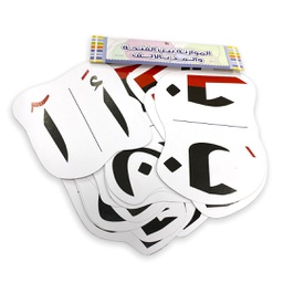 [25736] الموازنة بين الفتحة والمد بالا صور مقطعة