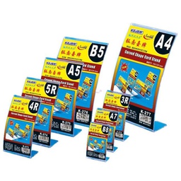 [EA1025] ستاند ورق صغير 105*74 مم A7