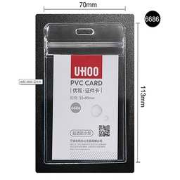 [NO-6686] حافظة بطاقات عمل بلاستك