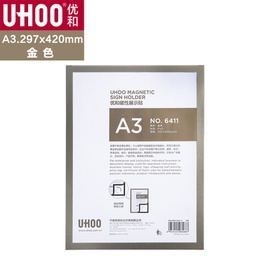 [UH00 6411] حافظة ورق مغناطيس ذهبي مقاس A3