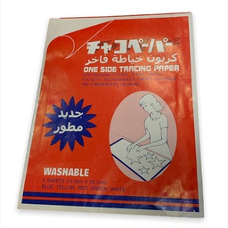 [31333] كربون خياطةكربون خياطة