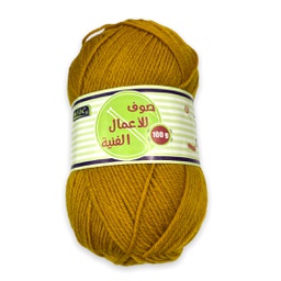 [7876-022] صوف اعمال فنية 100 جرام