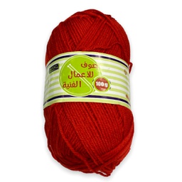 [7876-005] صوف اعمال فنية احمر 100 جرام