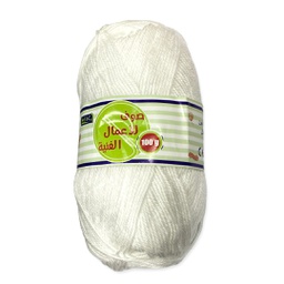 [7876-002] صوف اعمال فنية لون ابيض 100 جرام