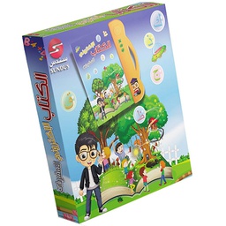 الكتاب الالكتروني للمفردات