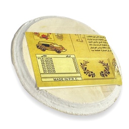 [A1462-3] خشب حرق مقاس دائري 20*20