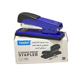 [NO-5081] دباسة يدوية + دبابيس NO 5081