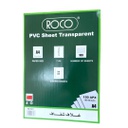 بلاستيك تغليف مذكرات روكو 210*297 ROCO