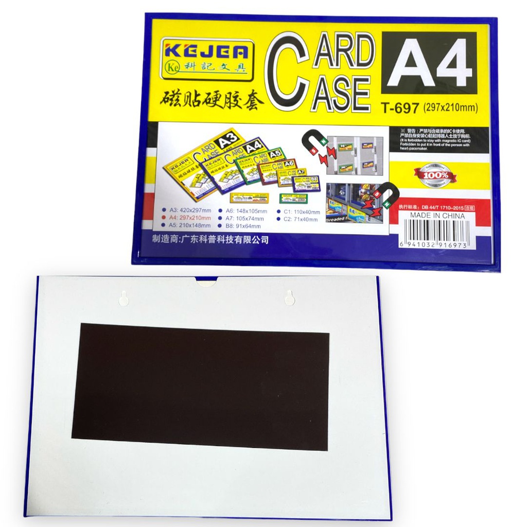 حافظة بطاقة مغناطيسية مقاس A4 T-697