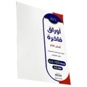 ورق لماع فاخر 90 جم SBC