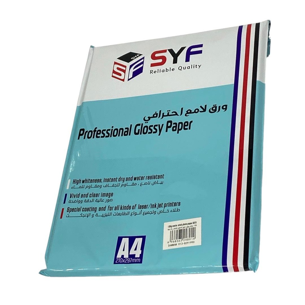 ورق لامع وجهين 260 جرام 50 ورقة SYF A4