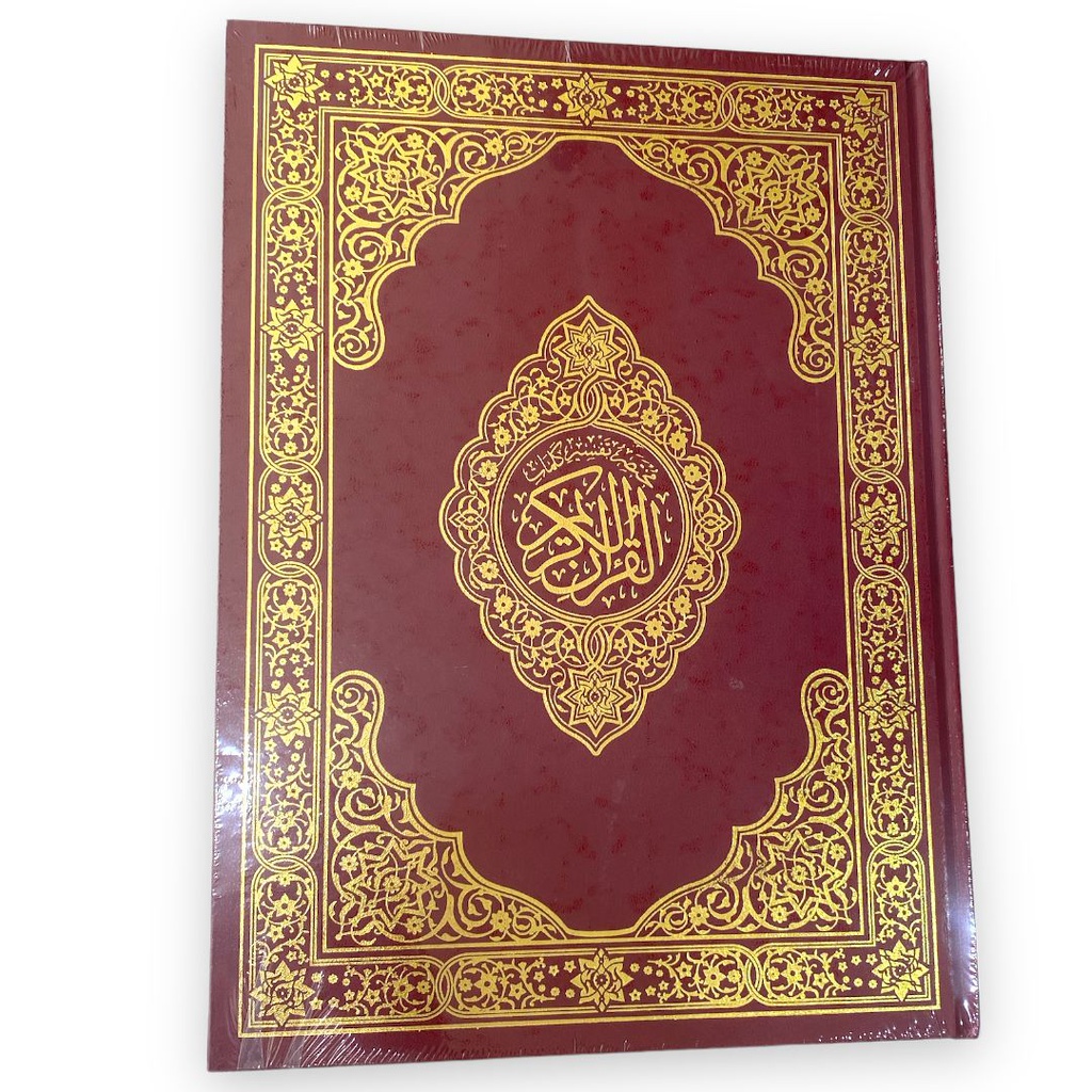 مختصر تفسير كلمات القران الكريم عنابي دبل جوامعي 25*35 