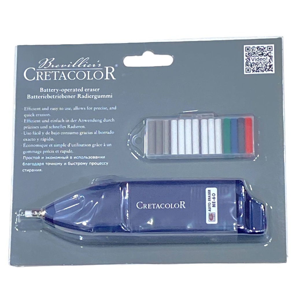CC Battery-operated Eraser