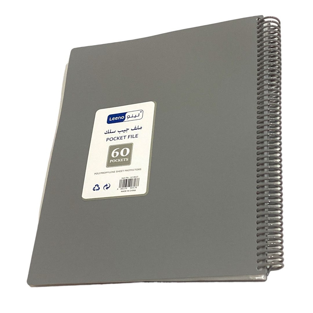 ملف جيوب سلك لينو 60 كيس A4