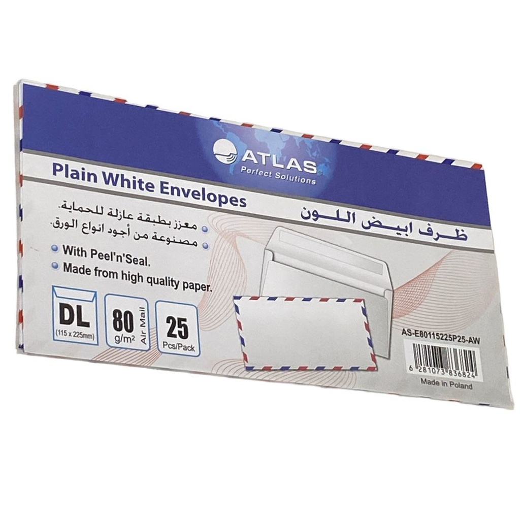 ظرف ملون  ATLAS 115*225