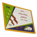 حامل اعلانات عرضي مغناطيس A4