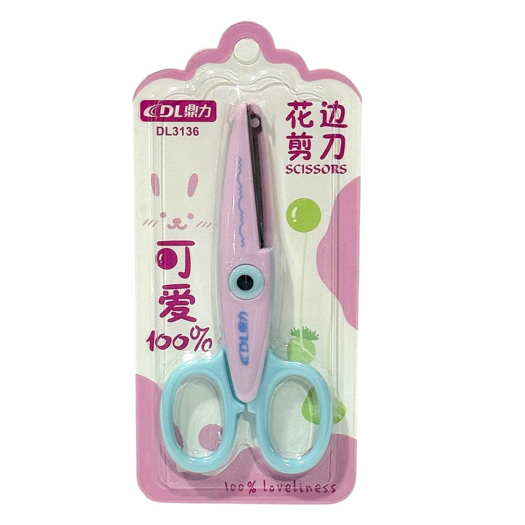 مقص مشرشر اطفال