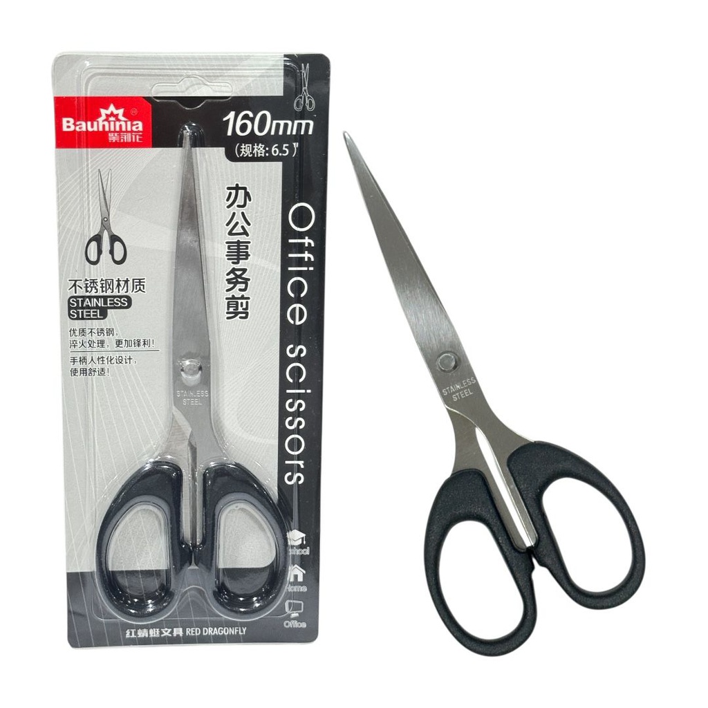  مقص صغير مقاس6.5