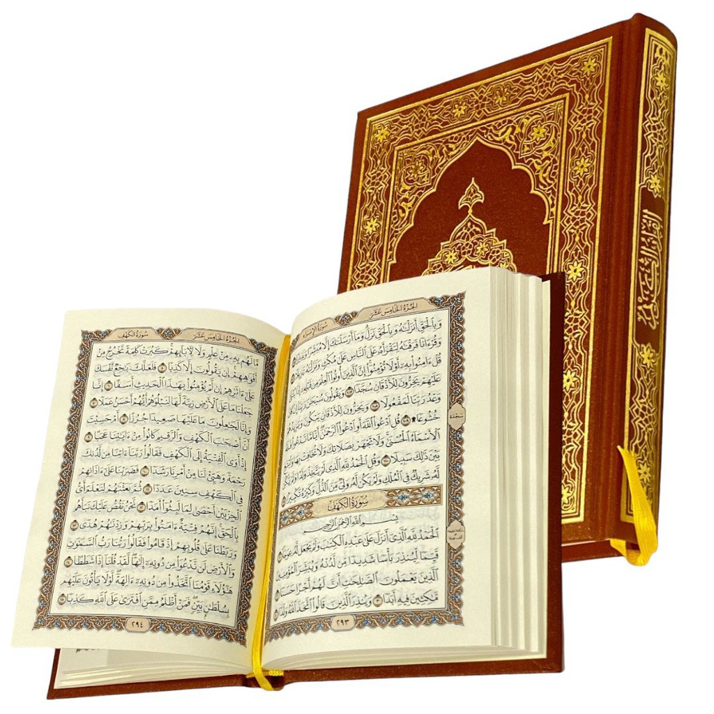 مصحف المدينة  12*17 بني