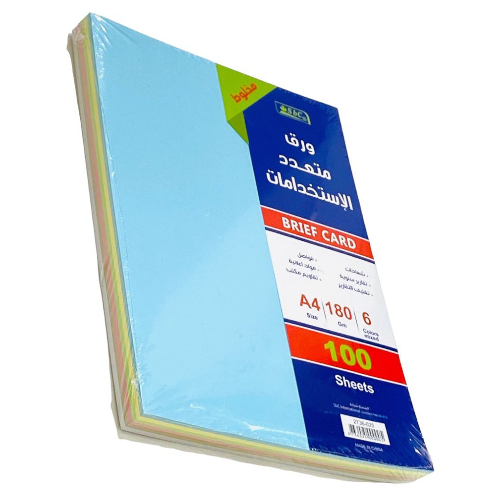 ورق بريستول 6 لون 180 جرام SBC