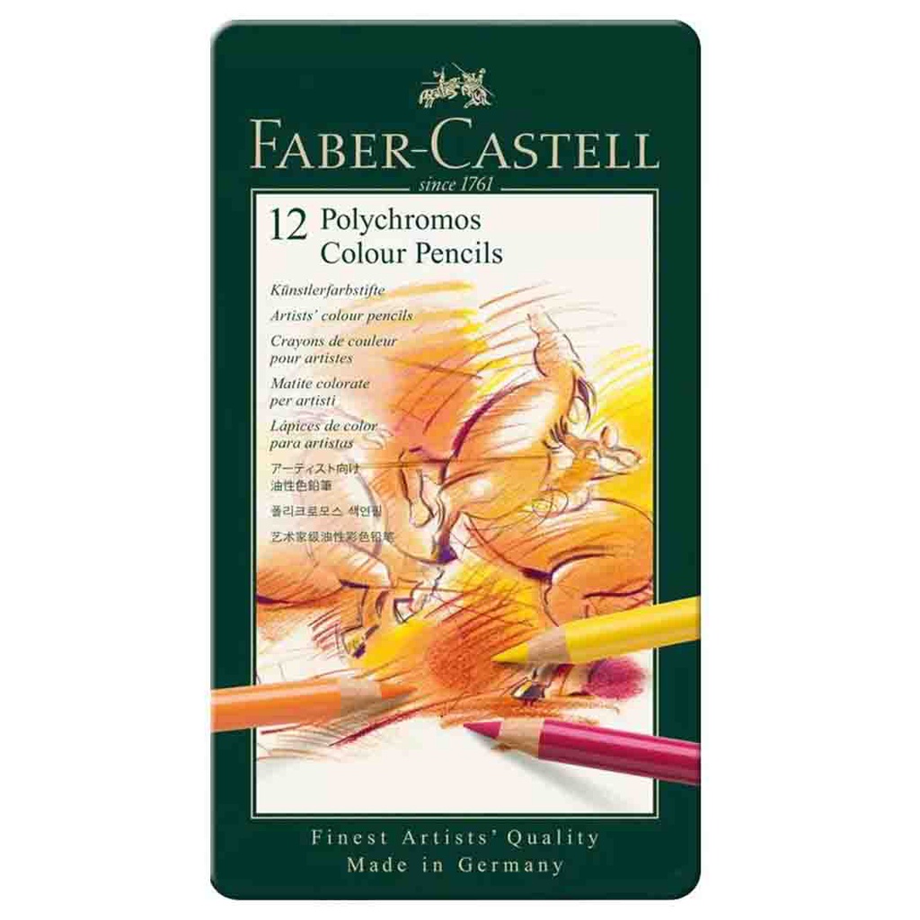 الوان فابر كاستيل FIBER-CASTEL