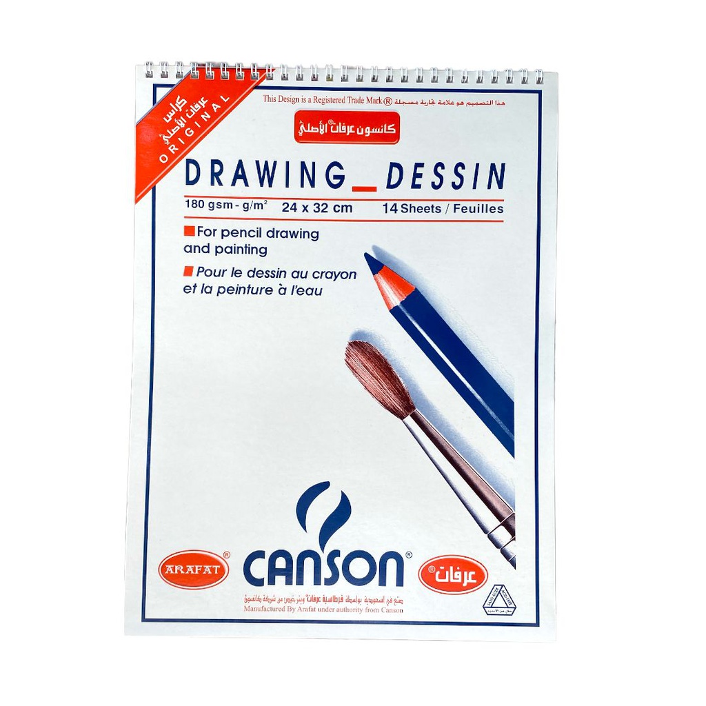 كراس كانسون 32*24 سم 180غرام