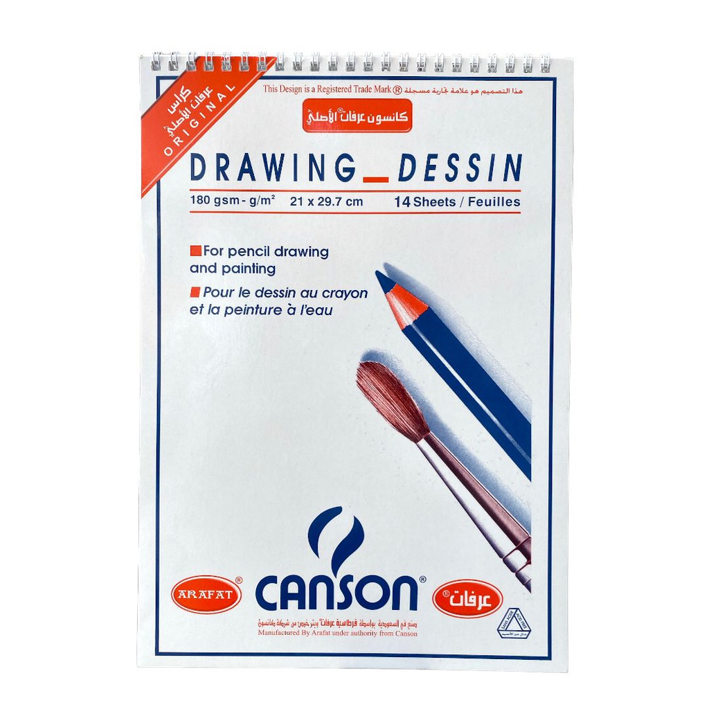كراسة كانسون عرفات الاصلي 21*29.7