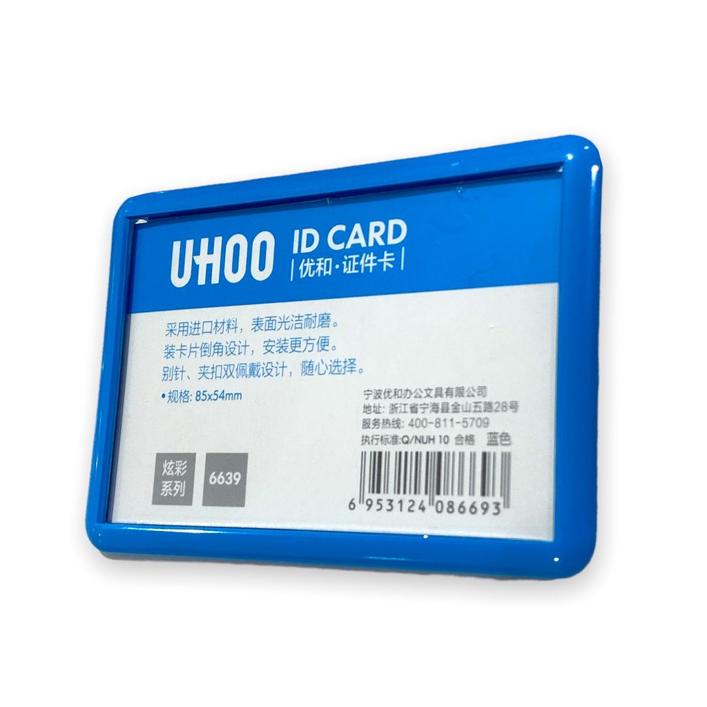 حامل بطاقات جيب UH00 6639
