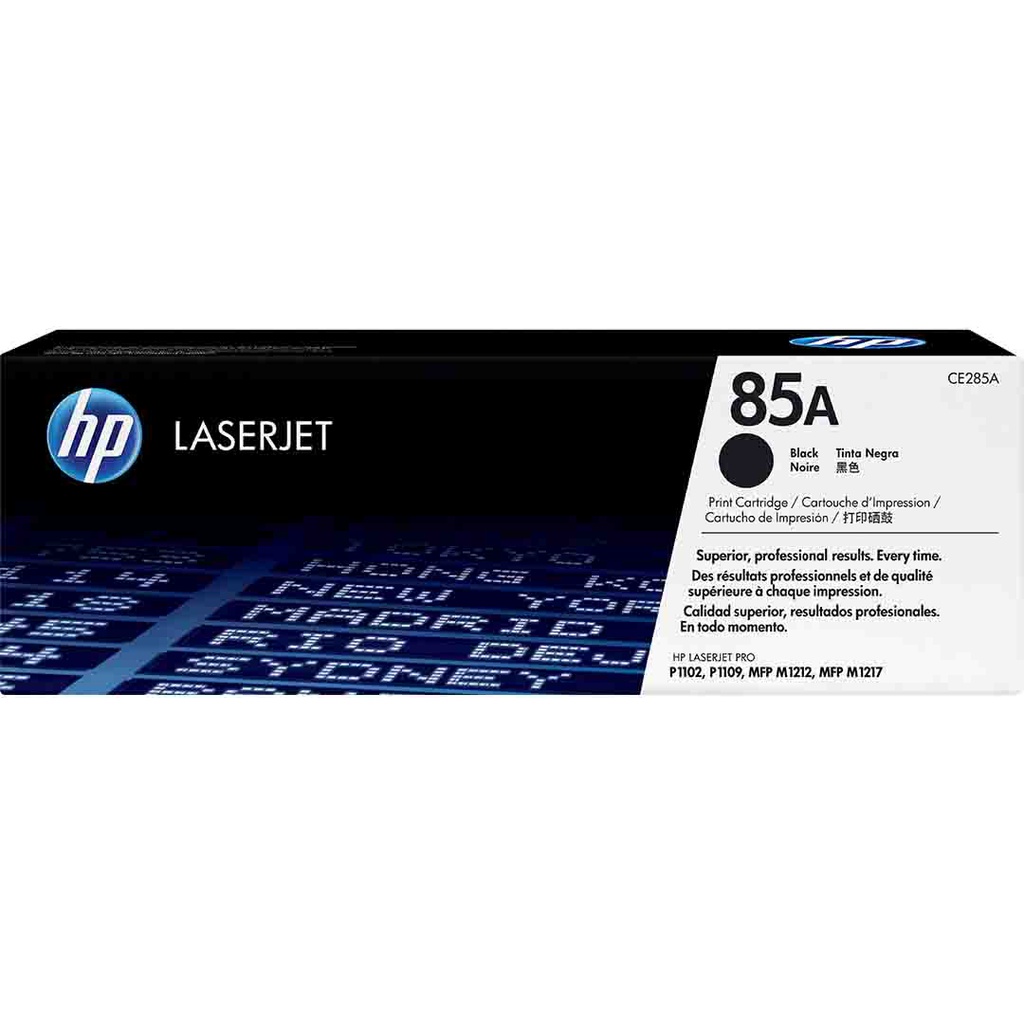 حبر طابعة ليزر HP85A