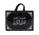 مصحف اجزاء مختصر تفسير كلمات القران 25*35سم مع QR