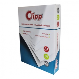 [CP-CPP080A4-07JAE] ورق تصوير كليب 500 ورقة 80 جرام مقاس CLIPP A4