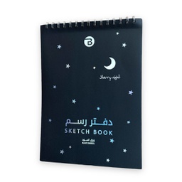 [SK-2113A4] كراسة سلك ورق اسود A4 110g