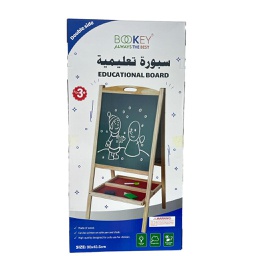 [BQ-6241] سبورة خشبي تعليمية