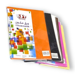 [A2900-2] ورق ملون  100 ورقة A4 الوان مختلفة