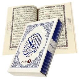[608] مصحف غلاف 6 اجزاء جوامعي 20*28