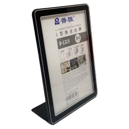 [W4246] حامل استاند بلاستيك اسود طولي A4