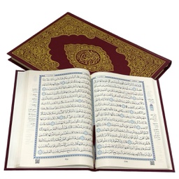 [6285800001288] مختصر تفسير كلمات القران الكريم جوامعي 20*28 غلاف عنابي