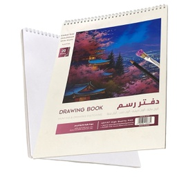[B1019] كراسة رسم درونج 20 ورقة A3
