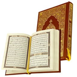 [34447] مصحف الملك عبدالله 12*17المجمع