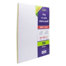 [2736-026] ورق ملون 180 جرام 6 لون 50 ورقة فاتح