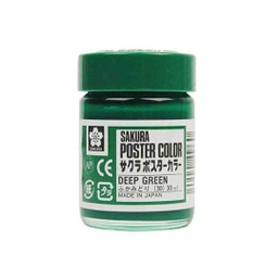 Sakura Gouache Poster Color 30ml DEEP GREEN‏ 