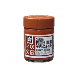 Sakura Gouache Poster Color 30ml burnt sienna