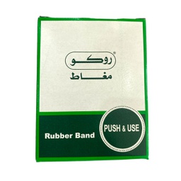 [RQ-24563] مطاط تايلندي مقاس 33