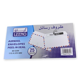 [LE-0504] ظرف رسائل لينو 22.5*11.5 25حبة