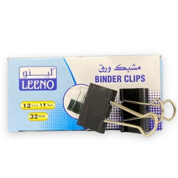 [LE-0272] مشابك ورق لينو اسود 32 ملي