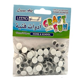 [10MM] عيون فنية 10ملم للاشغال فنية