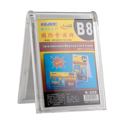 [B8 K-250] ستاند شفاف جهتين KEJEA B8 64*91mm