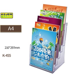 [k-455] ستاند ورق مكتبي 5 درج بلاستك