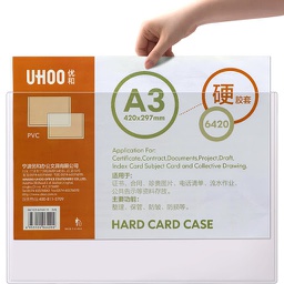 [NUH10] بلاستك A3 NUH10